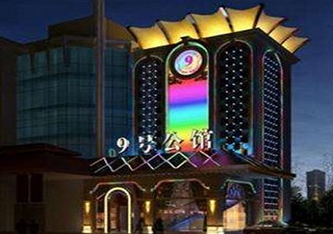 满洲里好玩开放荤素KTV推荐-九号公馆KTV消费价格口碑点评